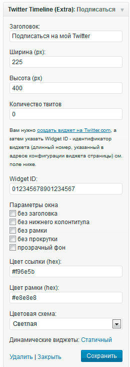 Twitter timeline что это. twitter10. Twitter timeline что это фото. Twitter timeline что это-twitter10. картинка Twitter timeline что это. картинка twitter10