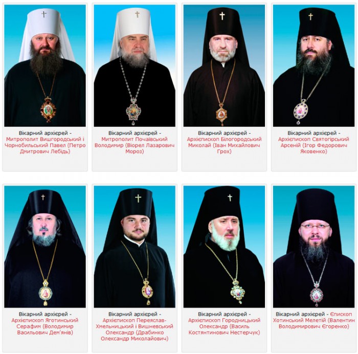 Список Православных Знакомств