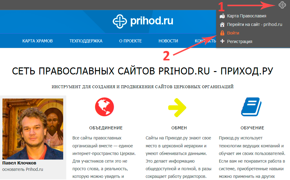 Православный сайт знакомств регистрация. Apple ru техподдержка.
